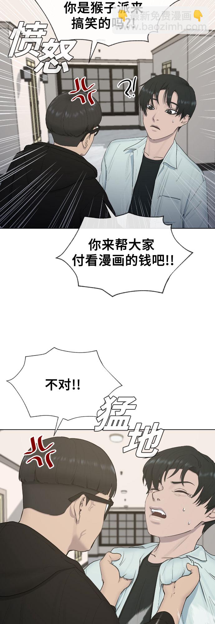 [第16话] 头目对决8