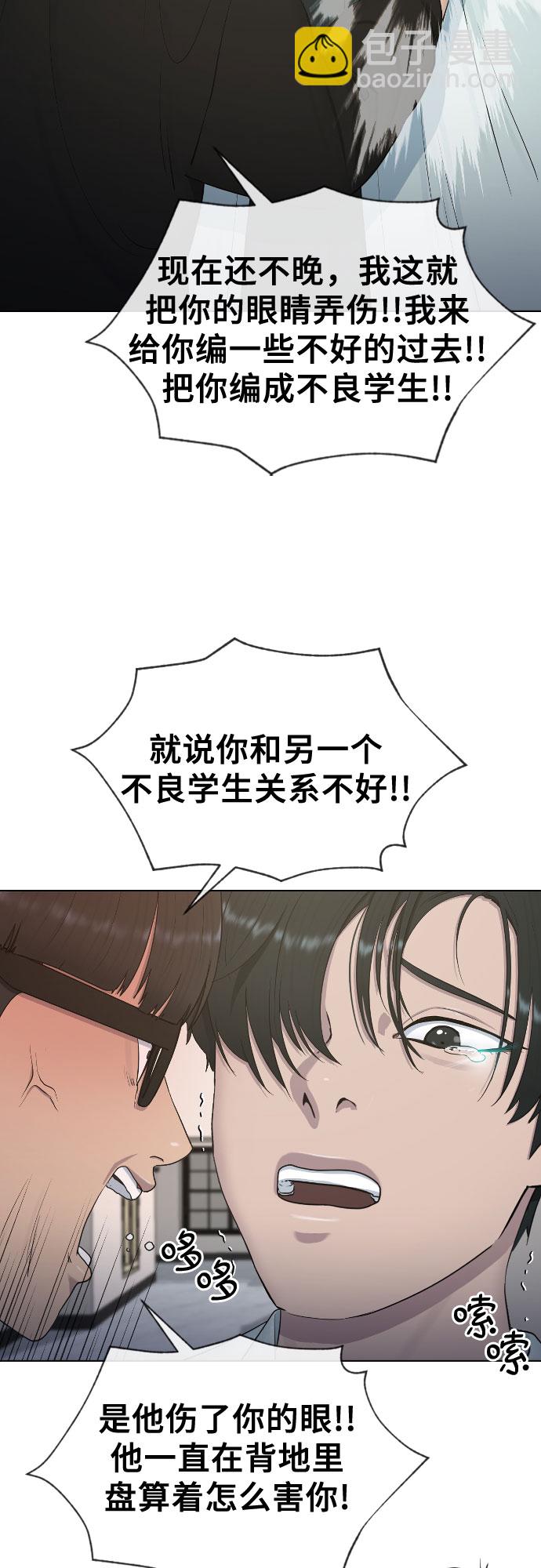 [第16话] 头目对决9