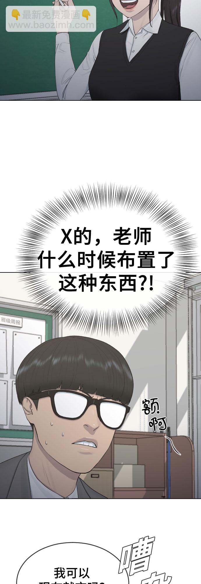 [第18话] 准备考试10