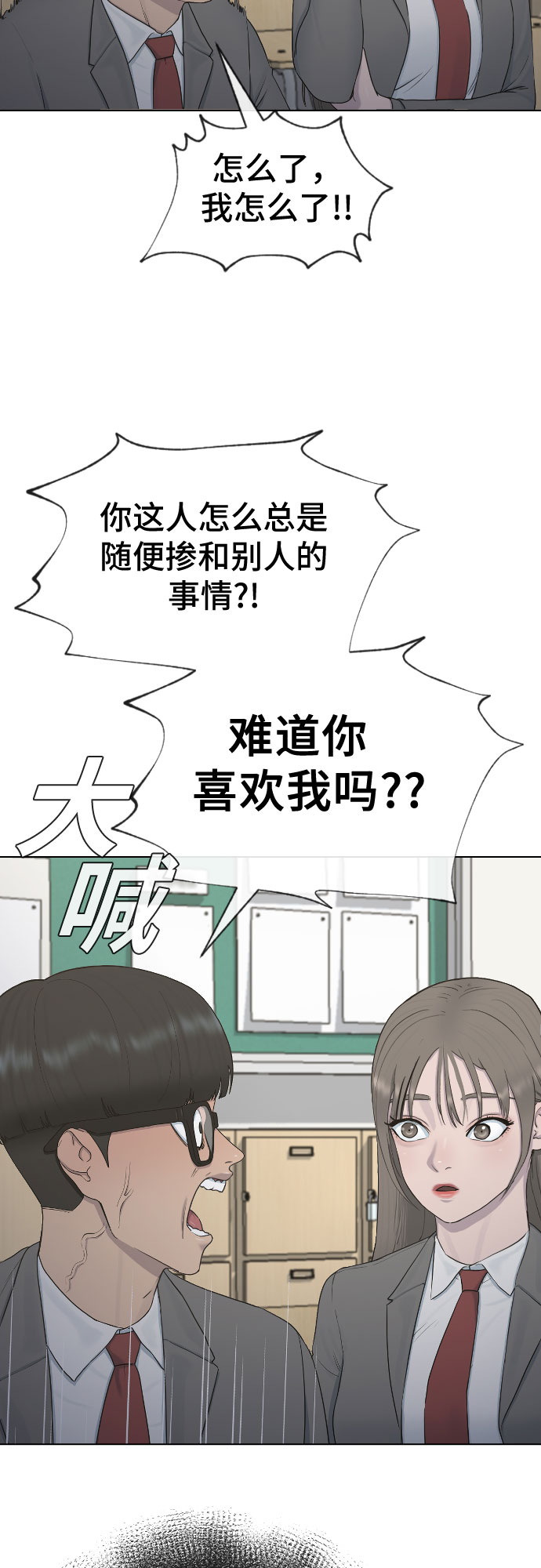 [第18话] 准备考试16
