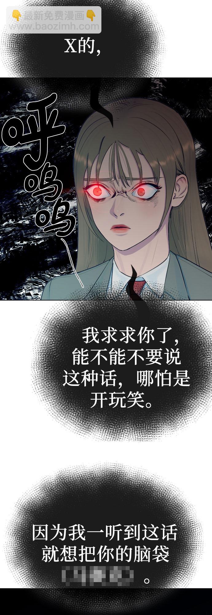 [第18话] 准备考试17
