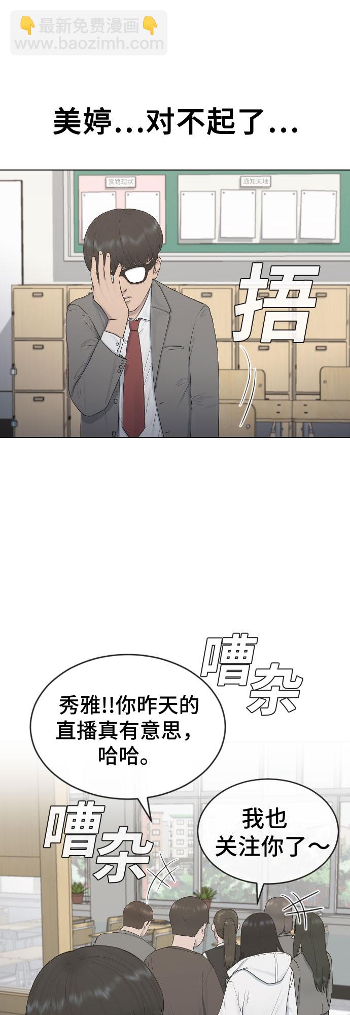 [第18话] 准备考试22