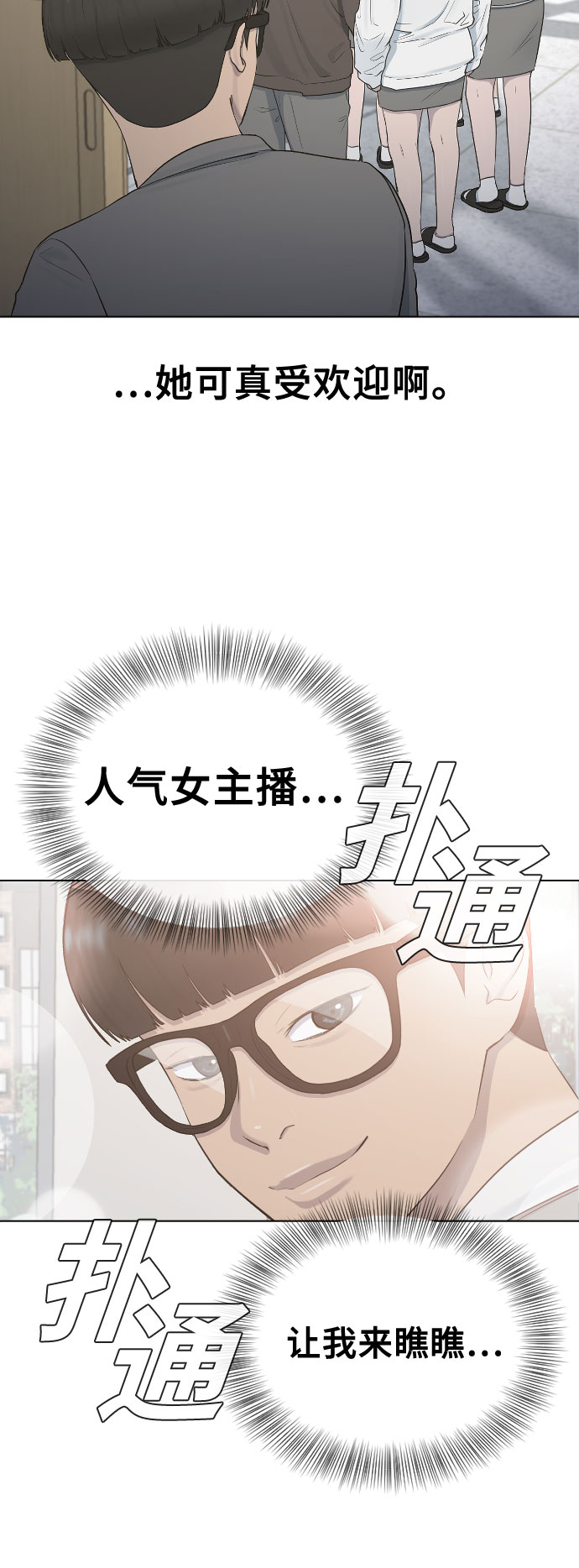 [第18话] 准备考试23