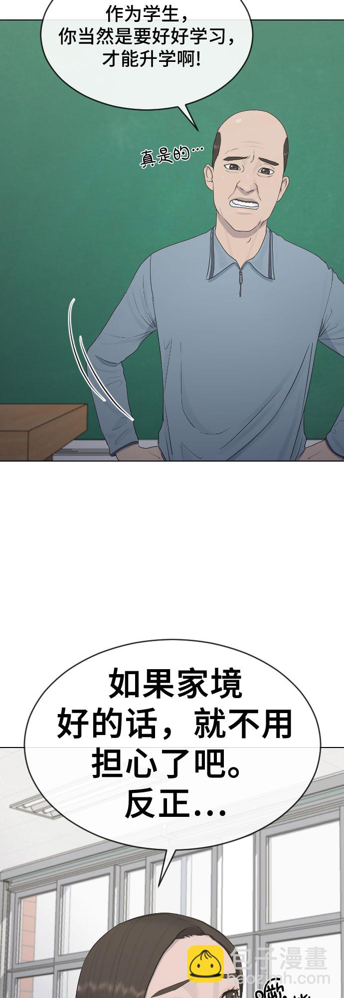 [第18话] 准备考试29