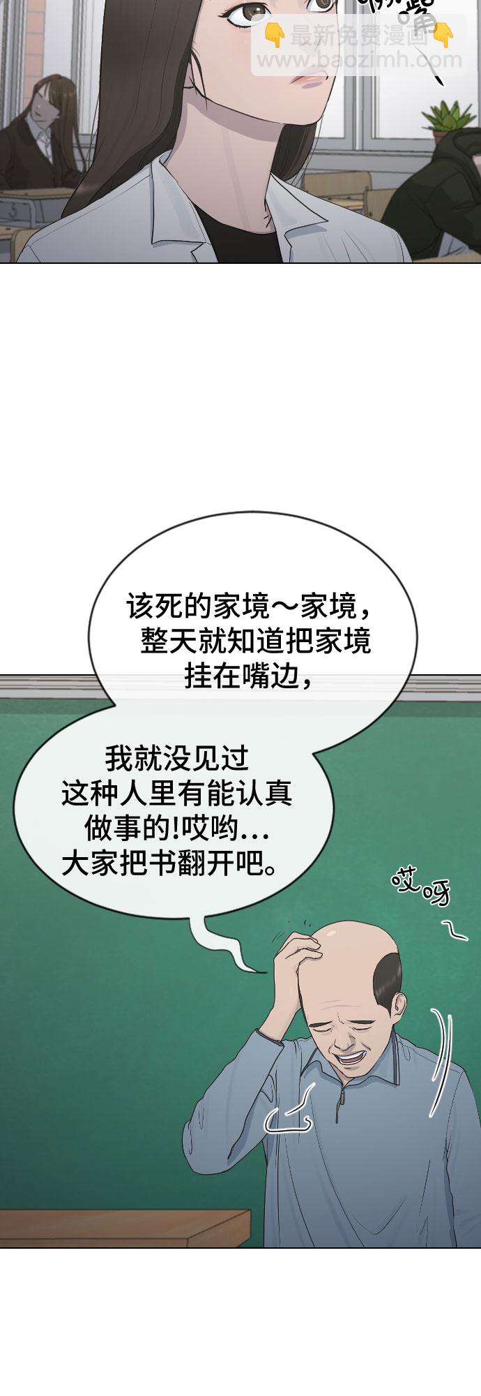 [第18话] 准备考试30
