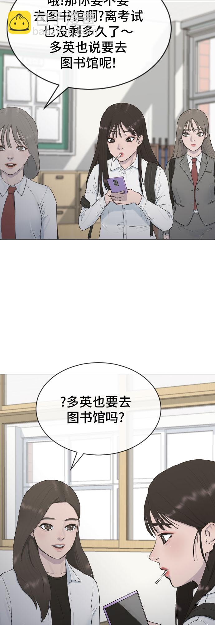 [第18话] 准备考试34
