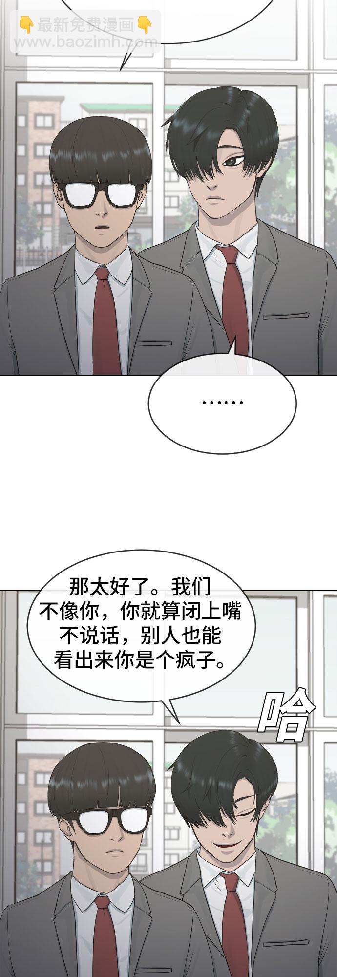 [第18话] 准备考试40