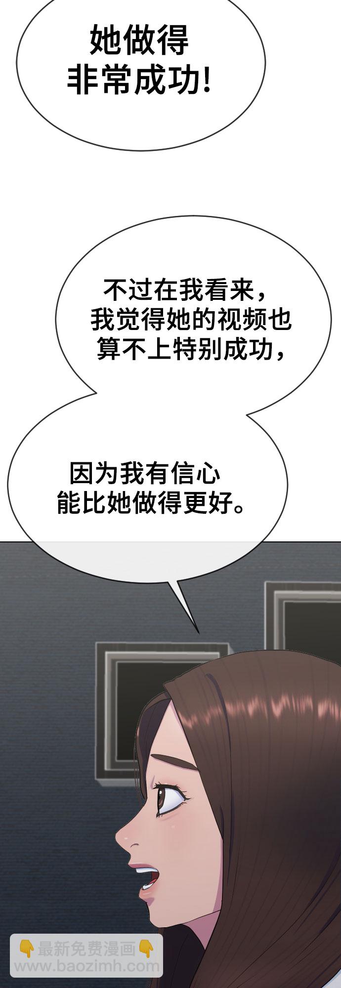 [第18话] 准备考试53