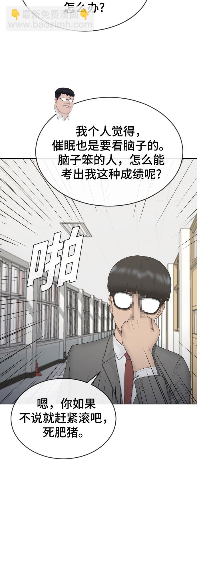 [第18话] 准备考试7