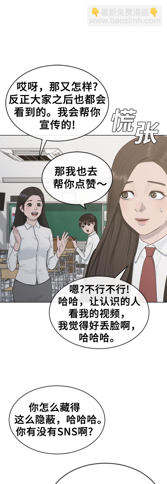[第19话] 前途19