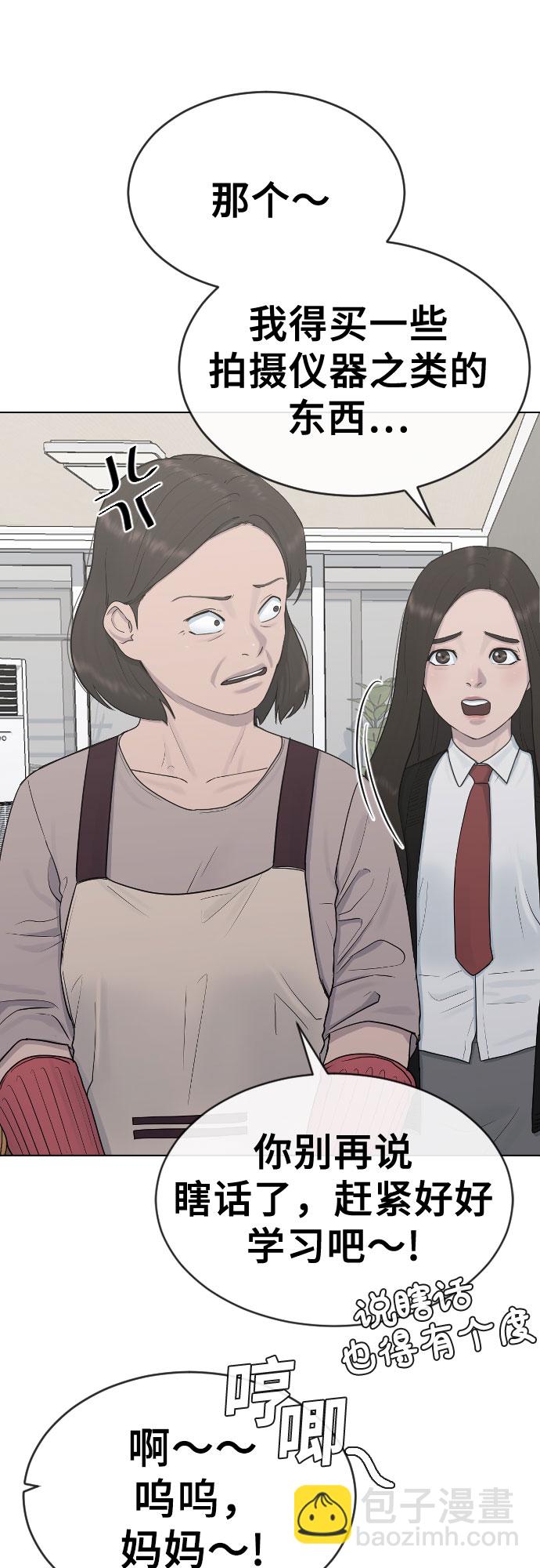 [第19话] 前途22