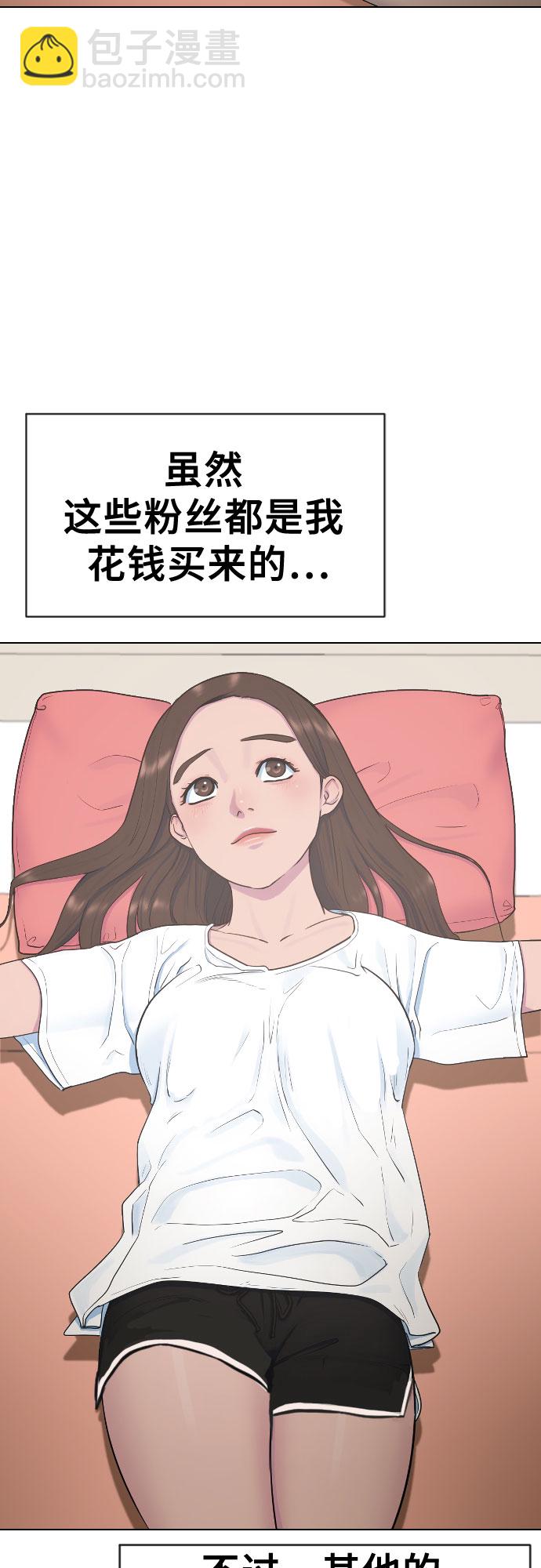 [第19话] 前途29