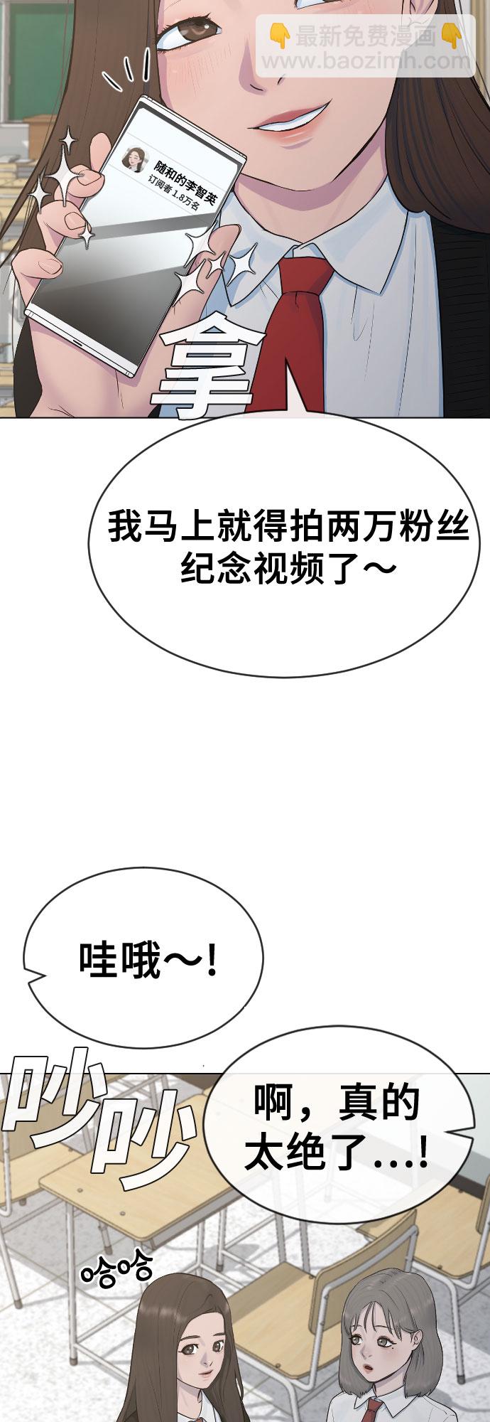 [第19话] 前途31