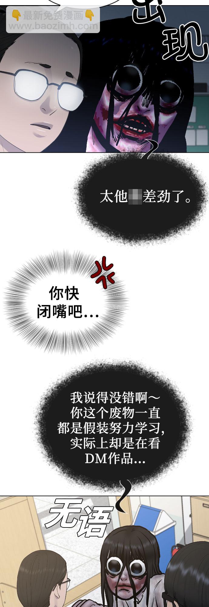 [第19话] 前途42