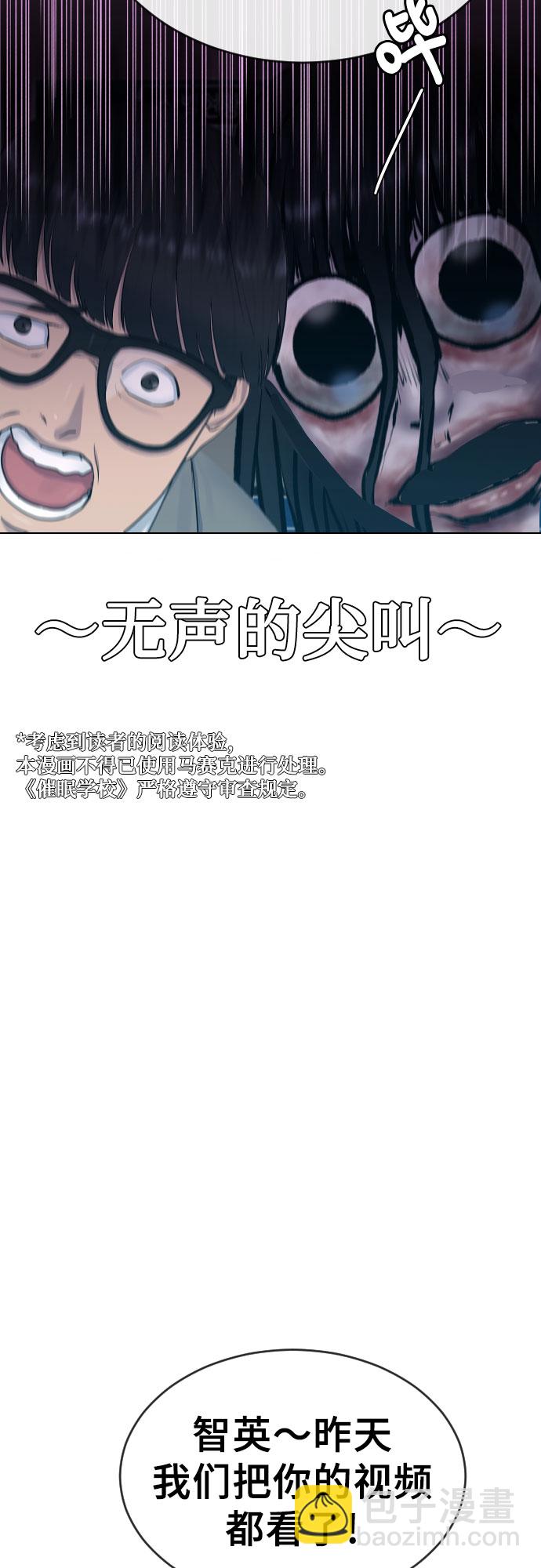 [第19话] 前途49
