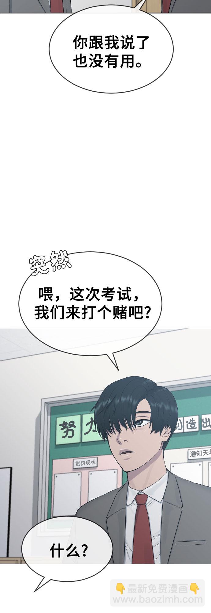 [第20话] 渐渐苏醒35