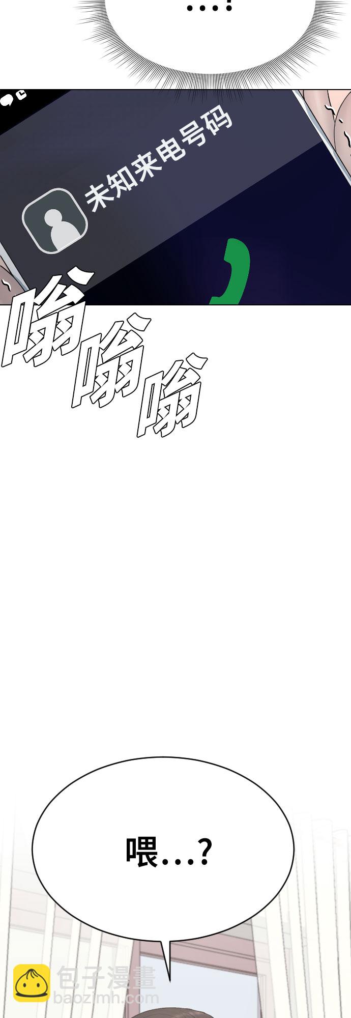 [第20话] 渐渐苏醒52