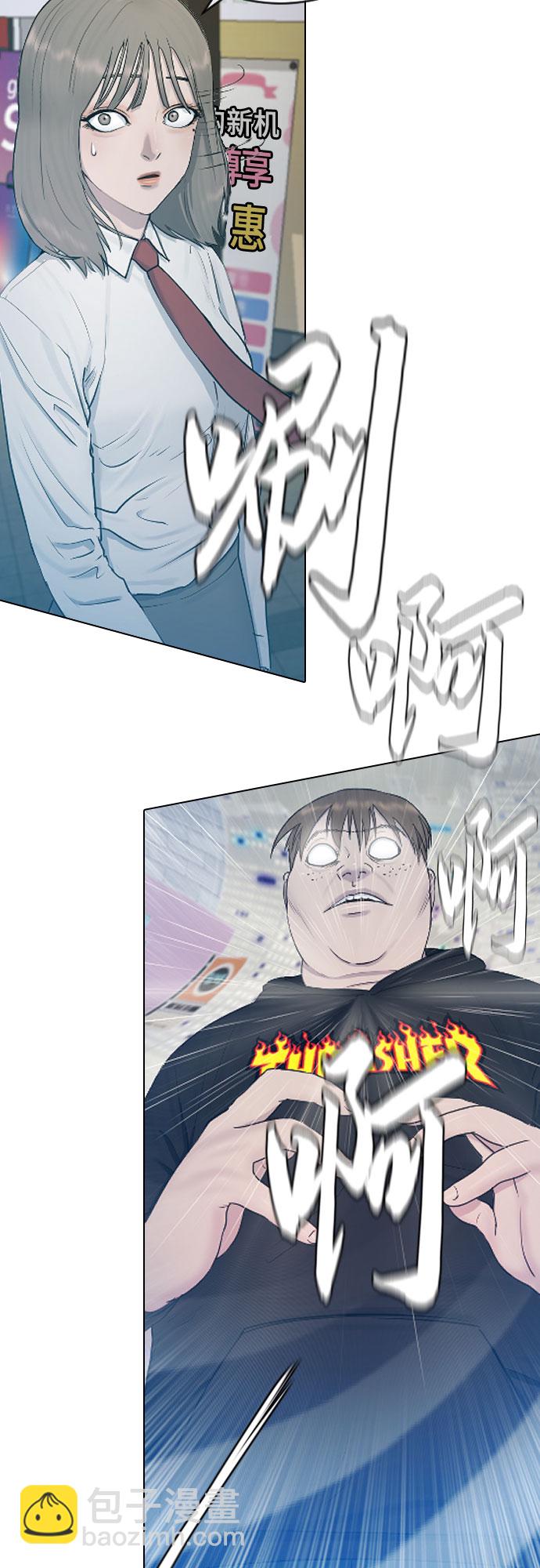 [第23话] 愤怒的催眠15