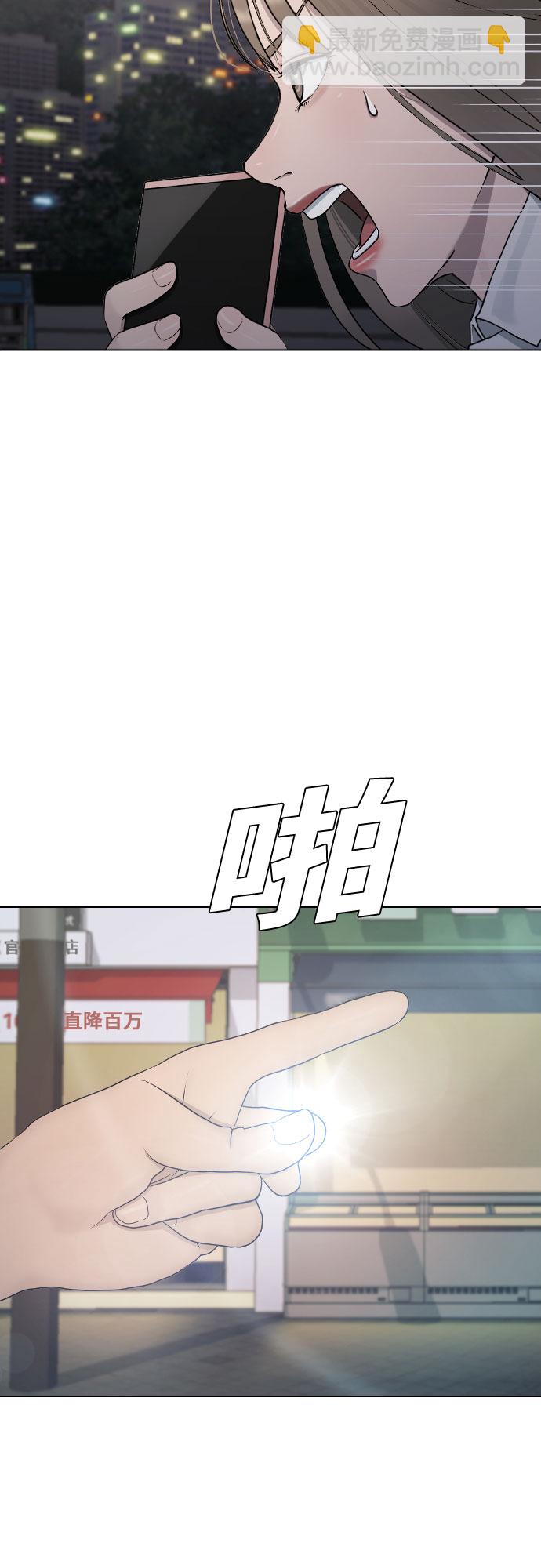 [第23话] 愤怒的催眠31