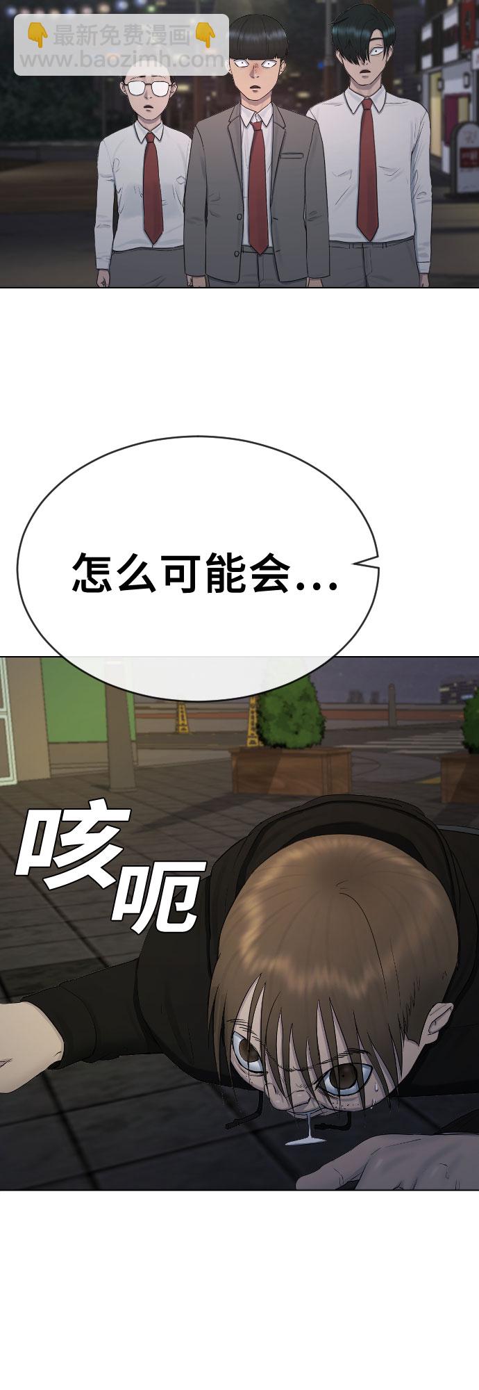 [第23话] 愤怒的催眠49