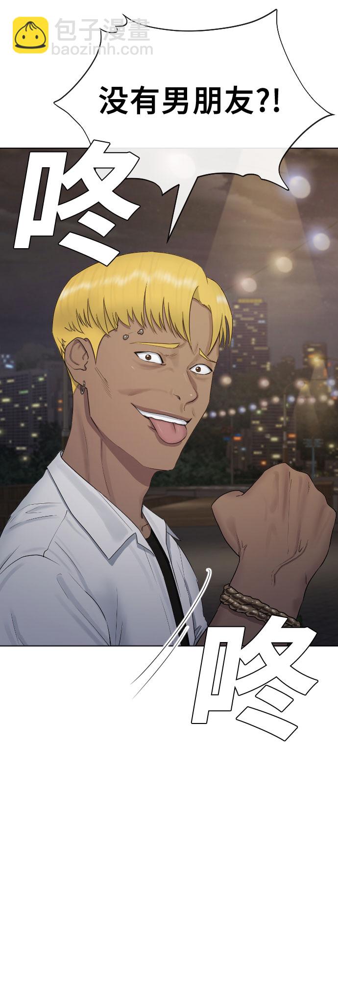 [第23话] 愤怒的催眠54