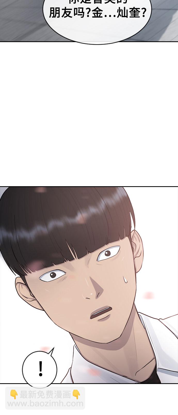 [第26话] 好温暖1