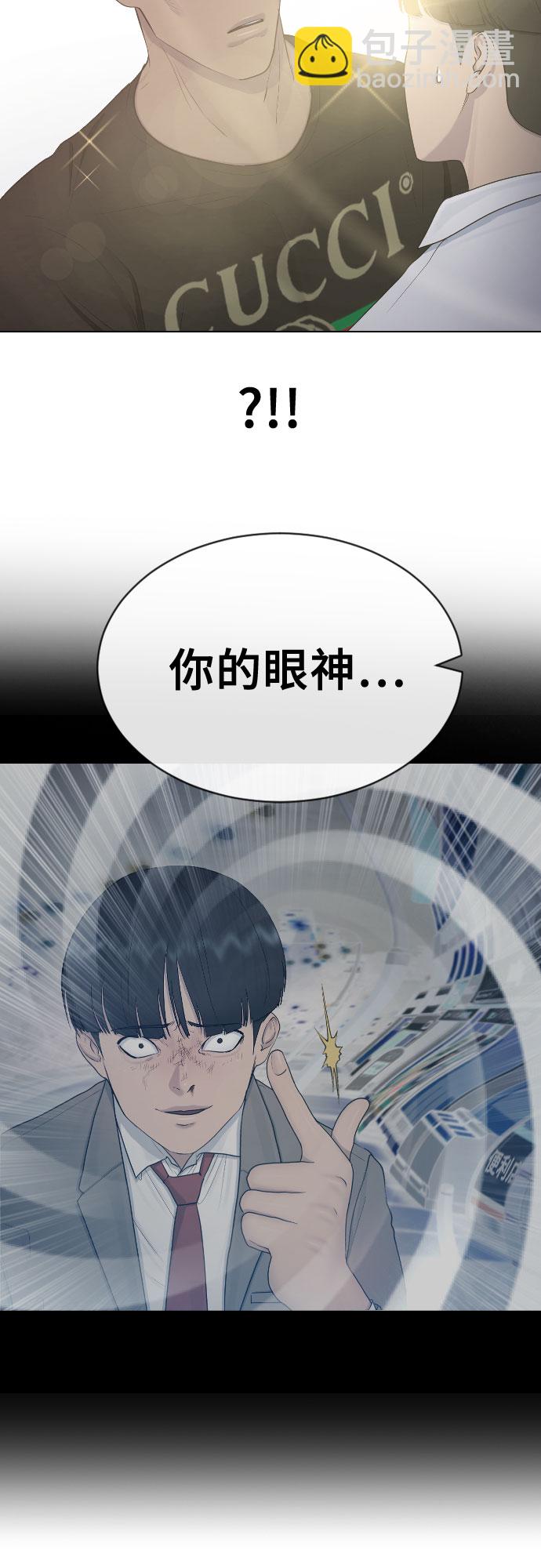 [第26话] 好温暖10