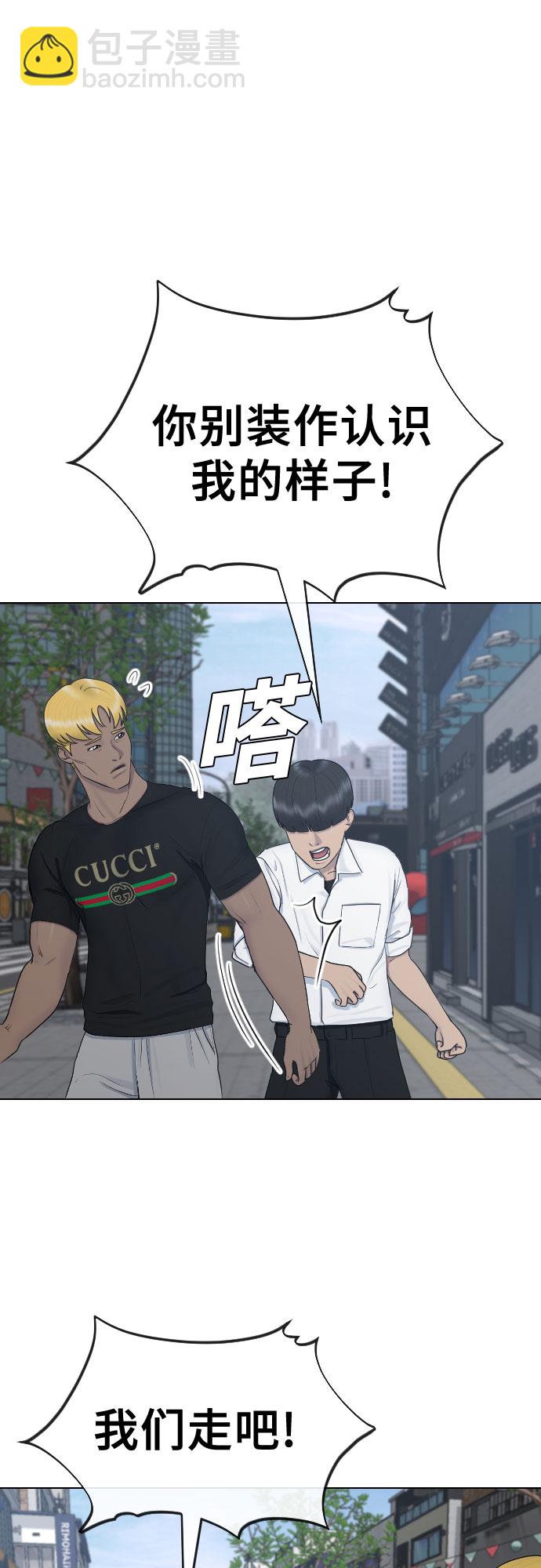 [第26话] 好温暖12