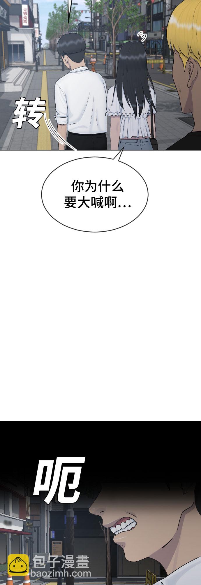 [第26话] 好温暖13