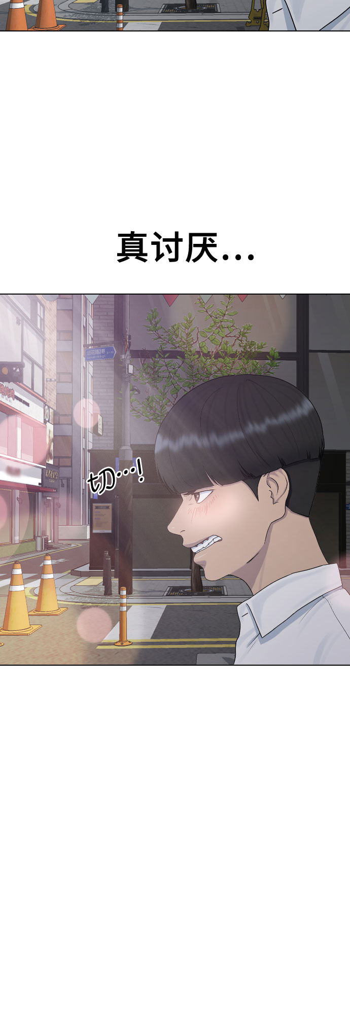 [第26话] 好温暖14