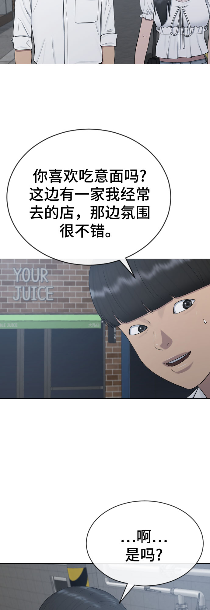 [第26话] 好温暖18