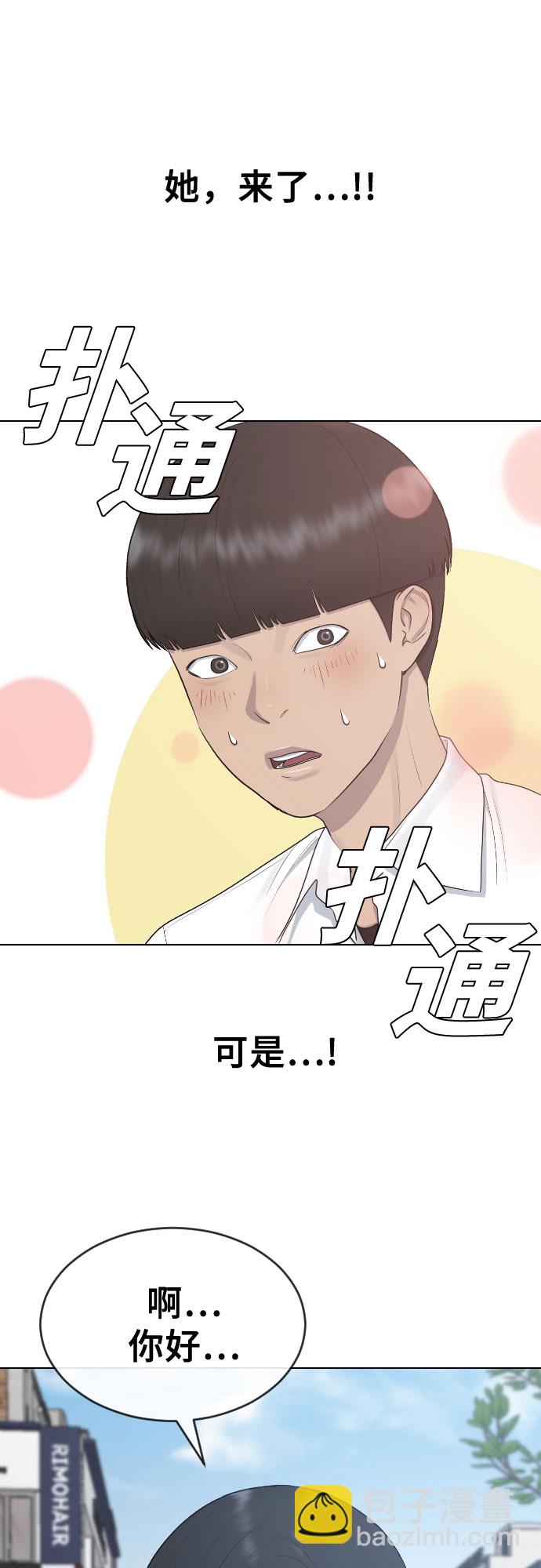 [第26话] 好温暖2
