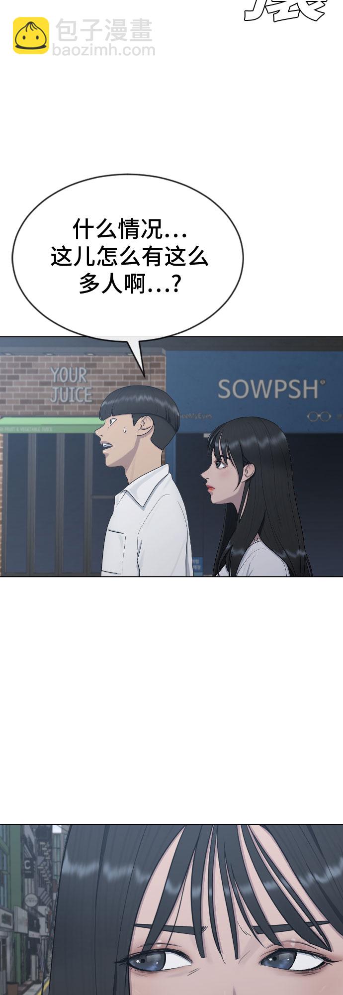 [第26话] 好温暖20