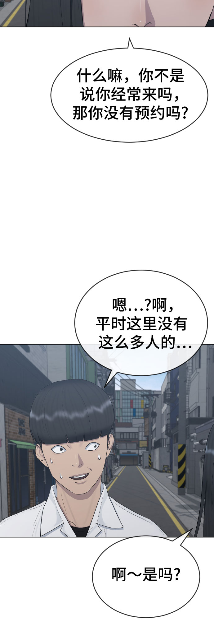 [第26话] 好温暖21