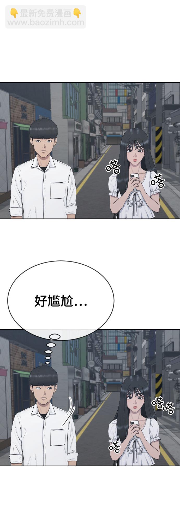 [第26话] 好温暖22