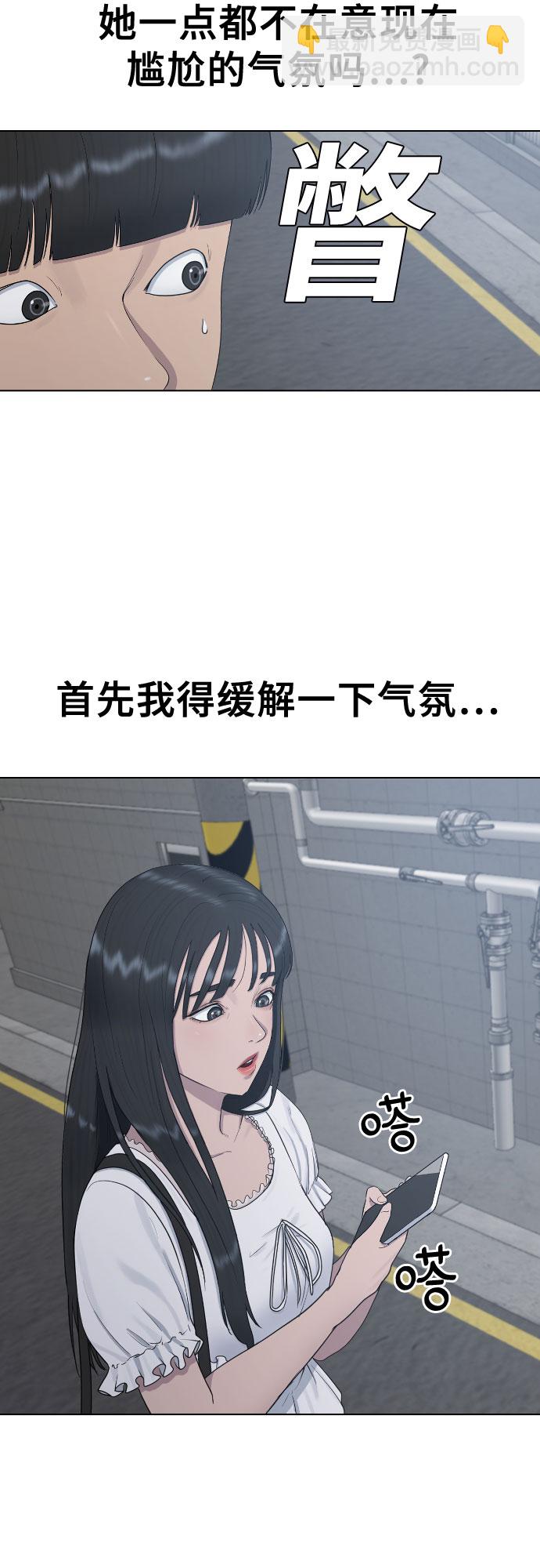 [第26话] 好温暖23