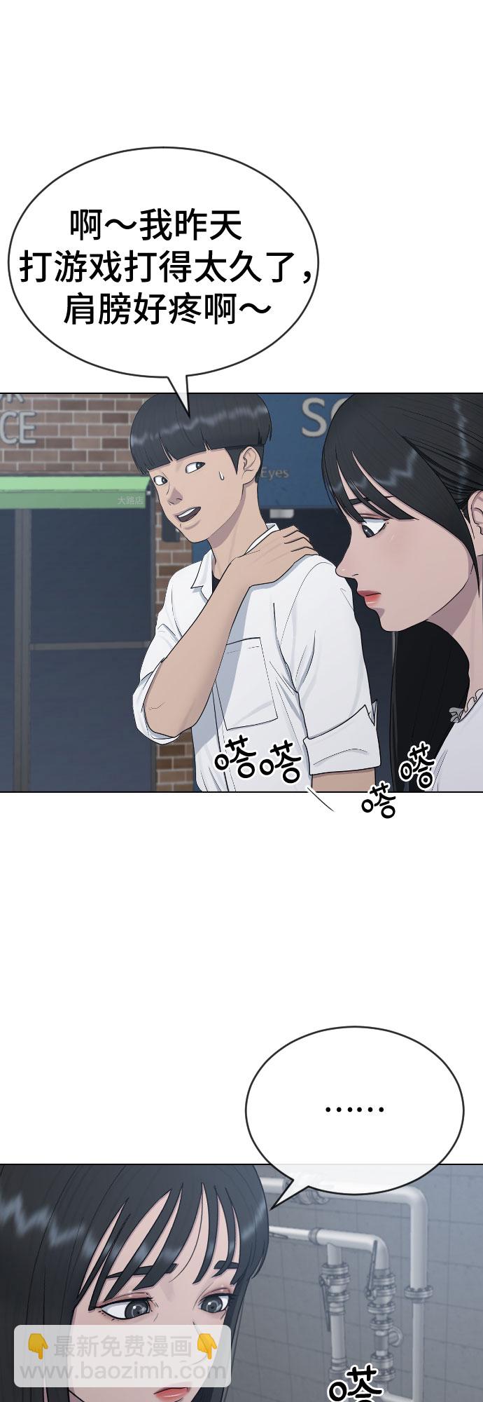 [第26话] 好温暖24