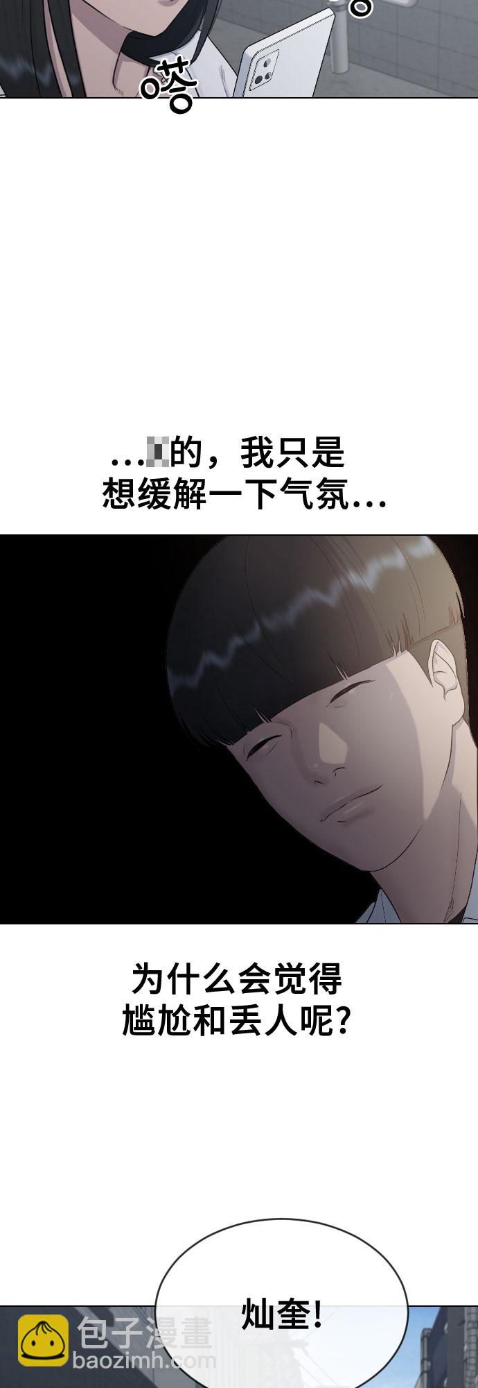 [第26话] 好温暖25