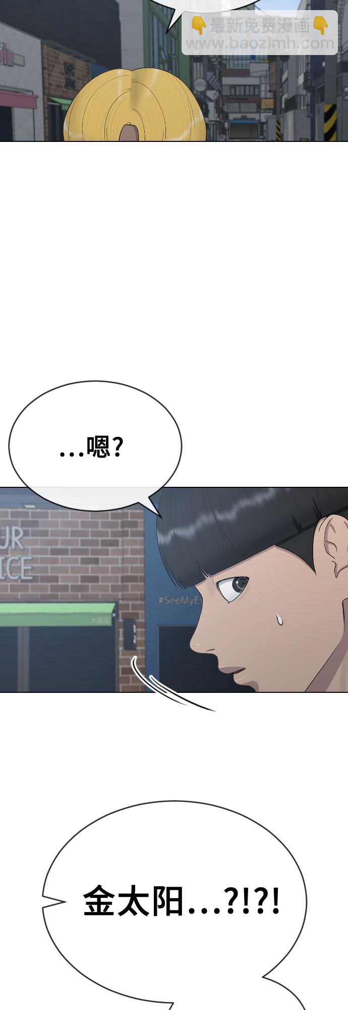 [第26话] 好温暖26