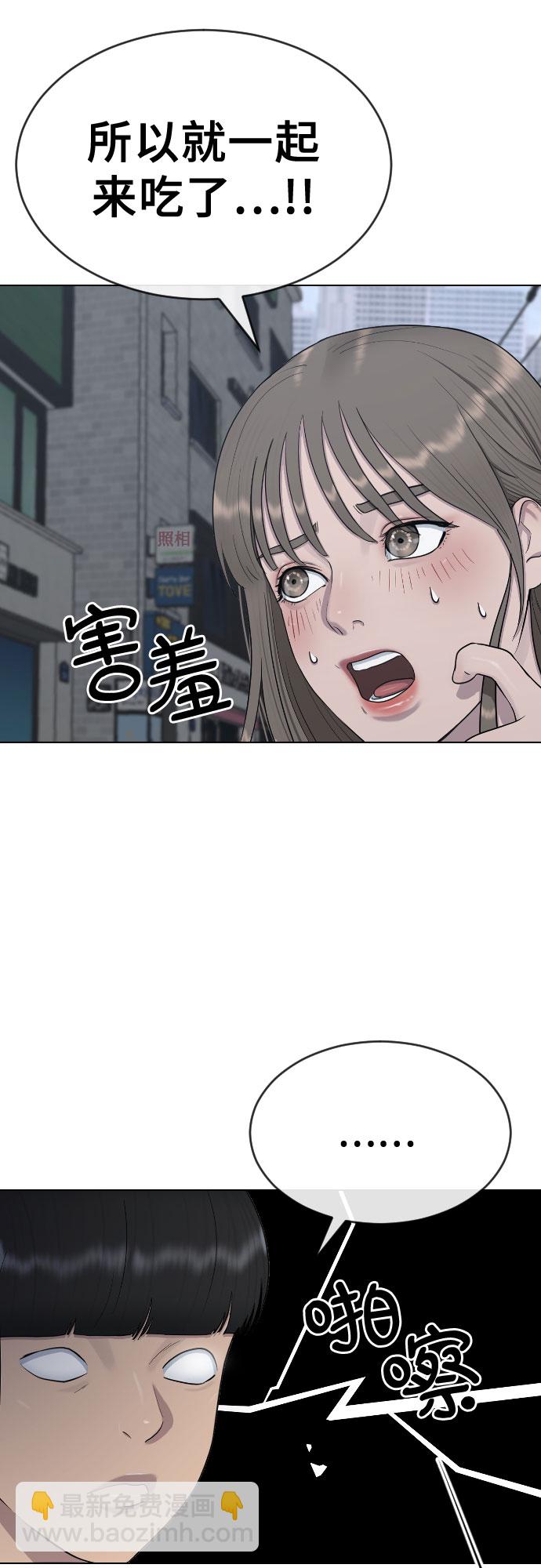 [第26话] 好温暖29