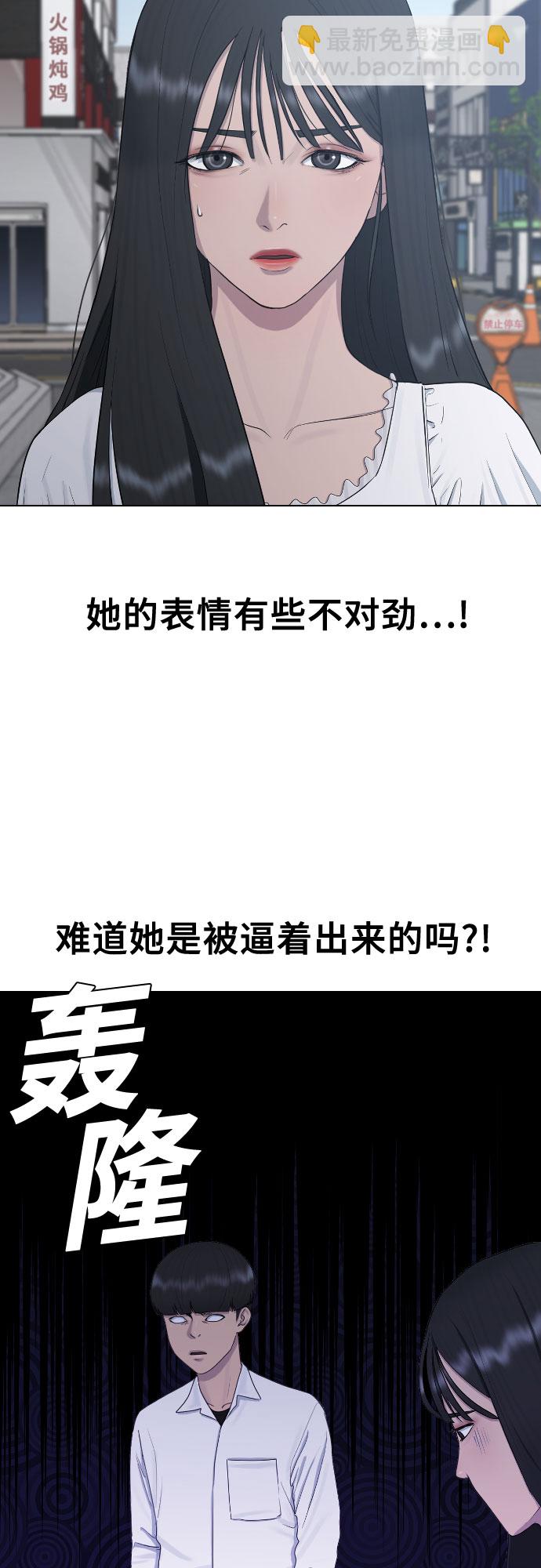 [第26话] 好温暖3