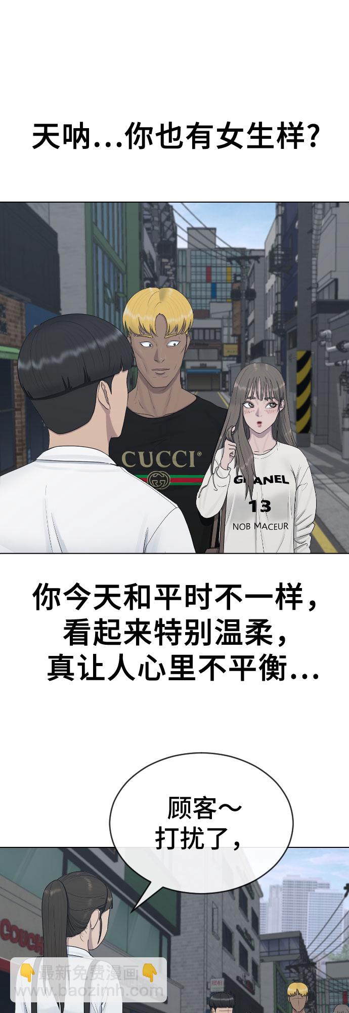 [第26话] 好温暖31