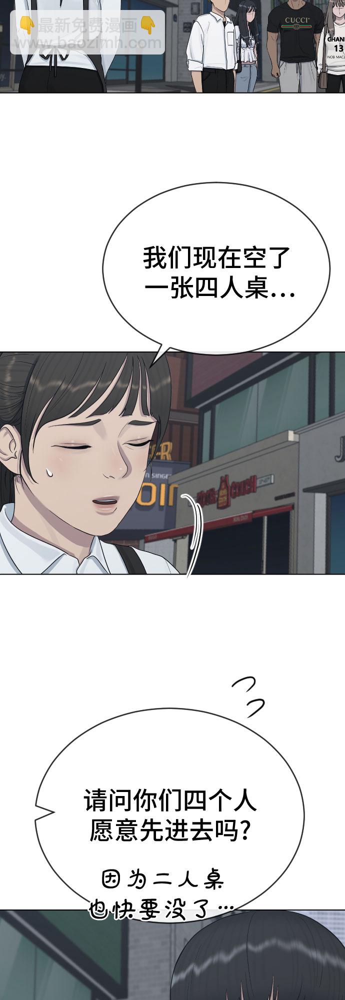 [第26话] 好温暖32