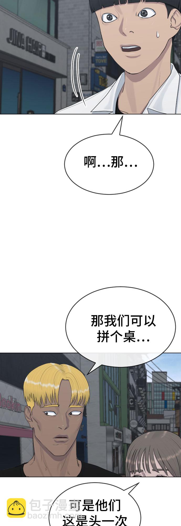 [第26话] 好温暖33