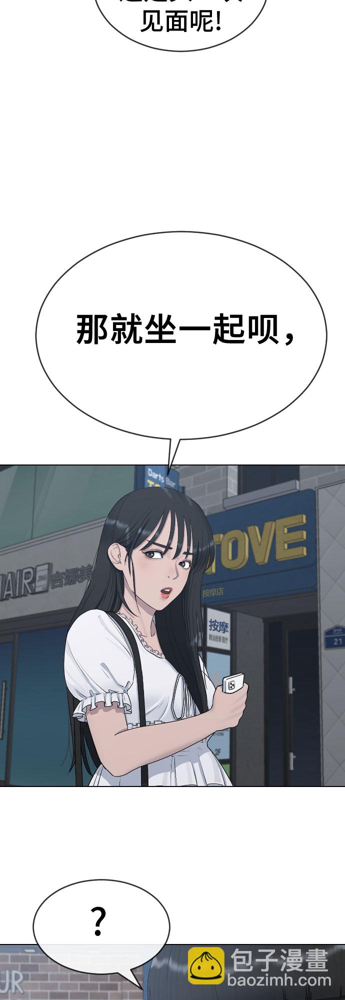 [第26话] 好温暖34