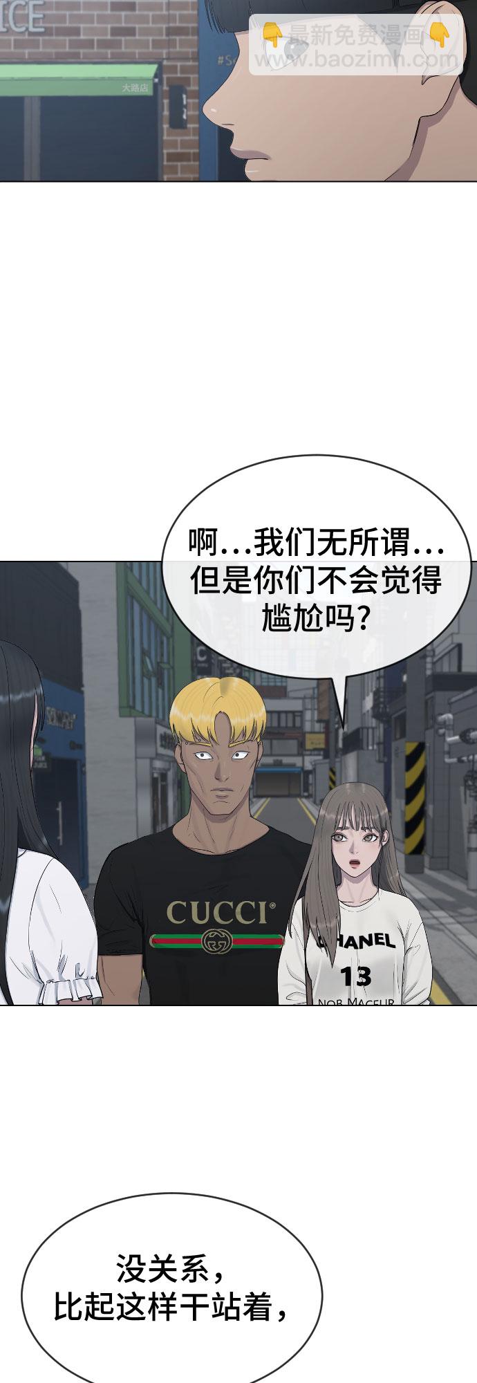 [第26话] 好温暖35