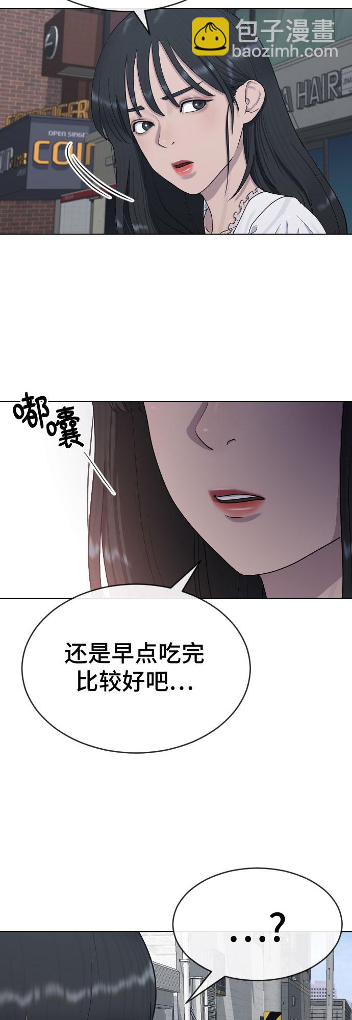 [第26话] 好温暖36