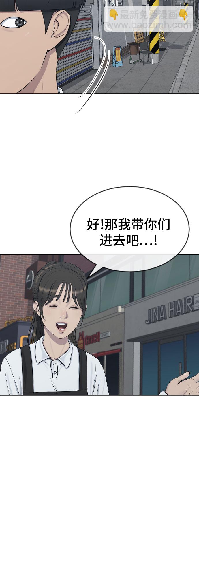 [第26话] 好温暖37