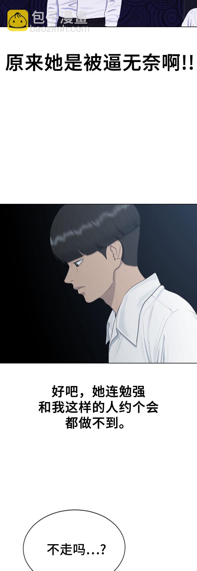 [第26话] 好温暖4