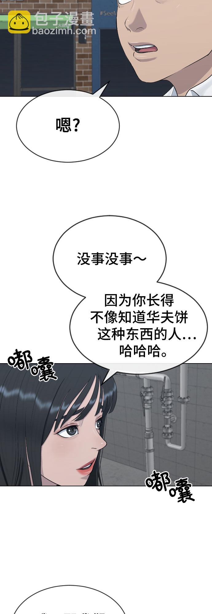 [第26话] 好温暖42